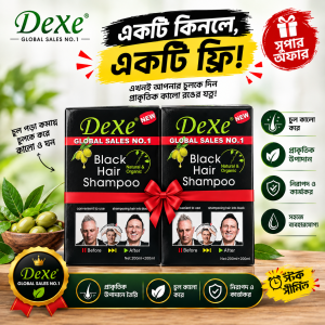 Dexe Black Hair Shampoo – ১টি কিনলে ১টি ফ্রি